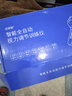 【京東自營(yíng)】電動(dòng)反轉拍復力拍翻轉拍醫院全自動(dòng)同款矯正兒童視力訓練儀雙面鏡睫狀肌近視眼儀器±200度2.00D 曬單實(shí)拍圖