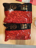 京東京造 特級紅枸杞500g 寧夏中寧免洗紅枸杞子 養生滋補枸杞茶250g*2 曬單實(shí)拍圖
