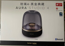 哈曼卡頓 音樂琉璃四代【國家補貼】藍牙音箱音響 琉璃4代 教師節(jié)禮物 音箱 Aura Studio4 黑金典藏版 曬單實拍圖