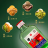 牛欄山 二鍋頭小扁二 清香型白酒 46度 100ml*24瓶 整箱裝 中秋送禮 曬單實(shí)拍圖