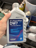采埃孚（ZF）DW7濕式雙離合變速箱油奧迪/奔馳/保時(shí)捷/沃爾沃/大眾/哈弗4L 曬單實(shí)拍圖