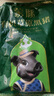 蒙豚有機(jī)草原黑豬 前小排 1斤 (含脊骨)肋排不低于30% 肋骨土豬肉 曬單實(shí)拍圖