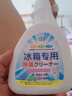 YNK·UNIORAM冰箱清潔劑除臭消毒除霉菌清洗劑膠條發(fā)霉廚房家電專(zhuān)用去污除味劑 曬單實(shí)拍圖