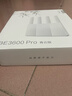 中興（ZTE）巡天BE3600Pro青云版 2.5G網(wǎng)口千兆無(wú)線(xiàn)家用路由器 雙頻聚合WiFi7 智能游戲加速上網(wǎng)管理  曬單實(shí)拍圖
