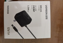 綠聯(lián)12V/1A電源適配器 通用路由器光貓機頂盒電腦散熱器監控攝像頭臺燈DC圓孔電源充電線(xiàn)1.5米 30594 曬單實(shí)拍圖
