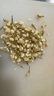 福東海 茉莉花苞茶50克 (當季新鮮頭采)花苞茶葉花草茶泡茶泡水喝 曬單實拍圖