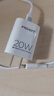 品勝3C認(rèn)證 蘋果充電器套裝PD20W快充iPhone14充電頭type-c插頭+PD數(shù)據(jù)線通用14promax/13小米華為手機(jī) 曬單實(shí)拍圖