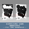 巴恩斯作品：10 1/2章世界史 曬單實(shí)拍圖