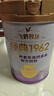 飛鶴1962金裝中老年高鈣牛奶粉800g成人中老年奶粉富硒奶粉送父母送禮 曬單實(shí)拍圖