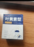 超亞葉黃素蒸汽眼罩熱敷緩解眼疲勞發(fā)熱男女學(xué)生潤目護(hù)眼30片中秋送禮 曬單實(shí)拍圖