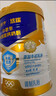 蒙牛高鈣力中老年奶粉免疫球蛋白益生菌正品無(wú)蔗糖營(yíng)養品送禮長(cháng)輩禮品 2罐裝 曬單實(shí)拍圖