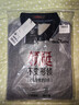 柒牌【7A抗菌/2A防螨/不變形領(lǐng)】男士長(cháng)袖polo衫秋季商務(wù)休閑T恤 藏青 XL 曬單實(shí)拍圖