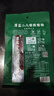 廣州酒家 薄鹽二八特級臘腸200g 廣州特產(chǎn)廣式香腸減鹽臘味煲仔飯團購送禮 曬單實(shí)拍圖