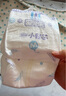 安兒樂(lè )（Anerle）小輕芯紙尿褲M(mǎn)76片(6-11kg) 超薄透氣【品牌直供 安心品質(zhì)】 曬單實(shí)拍圖