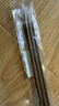 玉水湖狼毫勾線(xiàn)筆國畫(huà)狼毫毛筆工筆美術(shù)專(zhuān)用葉筋工筆畫(huà)白描筆中國畫(huà)鼠須狼羊鉤線(xiàn)筆細頭畫(huà)筆套裝大中小花鳥(niǎo) 曬單實(shí)拍圖