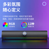 紐曼（Newmine）BT805 pro藍牙音箱家用筆記本電競游戲桌面臺式機長(cháng)條電腦音響低音炮禮物長(cháng)續航 曬單實(shí)拍圖