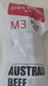 1號會(huì )員店M3澳洲安格斯牛腱子(不含腱子芯) 低脂健身 生鮮牛肉 凈重2斤 曬單實(shí)拍圖