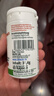 DEMCIE德國強力腦活素腦力素成人中老年癡呆i癥藥腦萎縮退化增強記憶力 3瓶周期裝 【老年呆癡.萎縮】院線(xiàn)推薦 成人銀杏葉片健忘記憶力下降阿爾茲海默癥營(yíng)養腦神經(jīng) 曬單實(shí)拍圖
