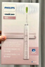 飛利浦（PHILIPS）【肖戰推薦】電動(dòng)牙刷鉆石9系 生日禮物 情侶款送男生女友 去除99.9%牙漬HX9911/68粉色 國家補貼 曬單實(shí)拍圖
