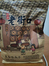 老街口 五香瓜子1斤裝 每日堅果 葵花籽休閑零食堅果炒貨小吃年貨 曬單實(shí)拍圖