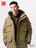 優(yōu)衣庫男裝女裝高級保暖羽絨茄克冰雪羽絨戶(hù)外連帽外套477136 56 橄欖色 M /170/92A 曬單實(shí)拍圖