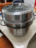九陽(yáng)（Joyoung）蒸鍋304不銹鋼蒸鍋家用多功能三層蒸鍋燃氣灶燉蒸煮一體鍋32cm 曬單實(shí)拍圖