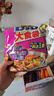 康師傅方便面 大食袋紅燒+香辣+酸菜+鮮蝦139g*20袋 泡面整箱速食 曬單實(shí)拍圖