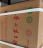 茅臺2024年 飛天 醬香型白酒 53度 500ml*6 整箱裝【名酒鑒真】 曬單實(shí)拍圖