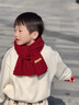 RICH YOUR HOME德國品質(zhì)圍巾紅色跨年男孩女童秋冬季過(guò)新年加厚保暖針織毛線(xiàn)保暖 紅色麻花 年齡3-12歲 曬單實(shí)拍圖