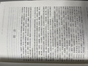 中國古典文獻(xiàn)學(xué)的理論與方法(第2版大家文獻(xiàn)課) 曬單實拍圖