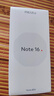 魅族（MEIZU）Note 16 AI手機(jī) 8GB+256GB 雪玉白 滿血中國(guó)芯 6600mAh大電池 120Hz 曬單實(shí)拍圖