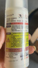 YNK·UNIORAM除膠劑強力去污去膠黏膠去除劑萬(wàn)能家車(chē)用開(kāi)荒保潔地板玻璃除膠劑 曬單實(shí)拍圖