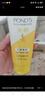 旁氏（POND'S）竹炭控油凈透潔面乳150g 洗面奶男女去角質(zhì) 開(kāi)學(xué)季 曬單實(shí)拍圖