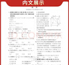 天利38套 2026 數學(xué) 北京高考模擬試題匯編 曬單實(shí)拍圖