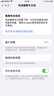 Apple 蘋(píng)果 iPhone X/8/7/6系列二手手機(jī) 規(guī)格見(jiàn)質(zhì)檢報(bào)告 蘋(píng)果 iPhone 8 Plus 曬單實(shí)拍圖