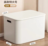 雜物收納盒家用桌面零食玩具長(cháng)方形整理籃塑料筐置儲物盒子收納箱 高款特大號-純白（簡(jiǎn)約款） 曬單實(shí)拍圖