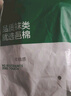 邑棉襪子男士新疆棉中筒秋冬季男襪抗菌防臭透氣潮流運動(dòng)風(fēng)長(cháng)筒襪10雙 曬單實(shí)拍圖