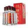 劍南春 老號(hào)綿竹大曲（紅盒）52度 500ml*6瓶 整箱裝 濃香型白酒  曬單實(shí)拍圖