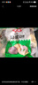 安井 雜糧包 800g 1包 約27個(gè) 粗糧饅頭花卷 家庭裝面點(diǎn)早餐包子  曬單實(shí)拍圖