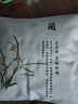 萬(wàn)燊中式抱枕靠墊套含芯梅蘭竹菊客廳紅木沙發(fā)靠枕書(shū)房茶室禪意靠墊 B款-蘭 45x45cm(僅枕套) 曬單實(shí)拍圖