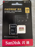 閃迪（SanDisk）128GB TF(MicroSD)內存卡 4K極速金卡A2 V30 U3行車(chē)記錄儀 運動(dòng)相機無(wú)人機 監控存儲卡 讀190MB/s 曬單實(shí)拍圖