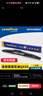 固特異（Goodyear）后雨刮器適用18至24款英菲尼迪QX50汽車(chē)配件原裝膠條后雨刷片 曬單實(shí)拍圖