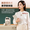 索愛(ài)（soaiy）S5小蜜蜂擴音器教師專(zhuān)用無(wú)線(xiàn)磁吸領(lǐng)夾藍牙音箱音響防嘯叫麥克風(fēng)TF卡U盤(pán)喇叭導游戶(hù)外便攜式 曬單實(shí)拍圖