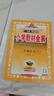 【新版當天發(fā)】2025小學(xué)教材全解三年級上冊語(yǔ)文數學(xué)英語(yǔ)人教版 語(yǔ)文 人教版 曬單實(shí)拍圖