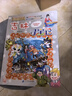 新華書(shū)店官方正版 大中華尋寶記系列全套書(shū)32冊31冊寧夏尋寶記6-12歲童書(shū) 海南吉林尋寶記大中國福建內蒙古青海新疆山西尋寶記科學(xué)漫畫(huà)書(shū)中國書(shū)籍小學(xué)生少兒課外自然科學(xué)科普百科書(shū) 28 黑龍江尋寶記 曬單實(shí)拍圖