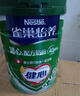 雀巢（Nestle）怡養健心魚(yú)油中老年奶粉高鈣800g*2 節日禮盒送禮送長(cháng)輩 成毅推薦 曬單實(shí)拍圖