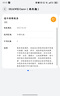 HUAWEI Pura X 典藏版 16GB+512GB型格紅 1610闊型屏 鴻蒙操作系統5紅楓原色影像折疊屏手機華為智能手機 曬單實(shí)拍圖