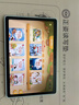 科大訊飛人工智能學(xué)習(xí)機(jī)P30 Turbo AI 1對1精準(zhǔn)學(xué) 護(hù)眼平板 啟蒙到提優(yōu) 全科高效學(xué) 【全國補(bǔ)貼】 曬單實(shí)拍圖