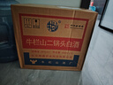 牛欄山二鍋頭 綠瓶口糧酒 綠牛二 清香型 白酒 56度 500ml*12瓶 整箱裝 曬單實(shí)拍圖