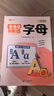 斗半匠小學(xué)生零基礎學(xué)英語(yǔ)入門(mén)小學(xué)英語(yǔ)自然拼讀26個(gè)字母48個(gè)音標漫畫(huà)啟蒙小學(xué)通用英語(yǔ)專(zhuān)項訓練（3冊） 曬單實(shí)拍圖